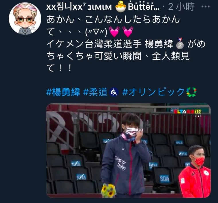 Twitter
