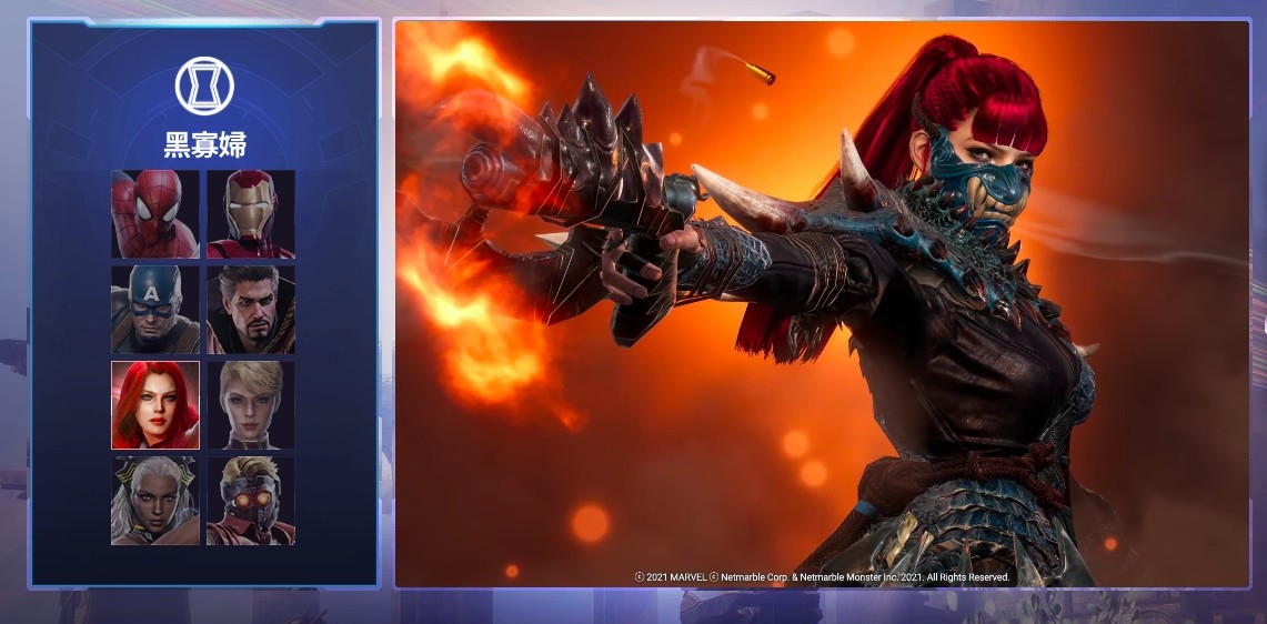 Marvel Future Revolution