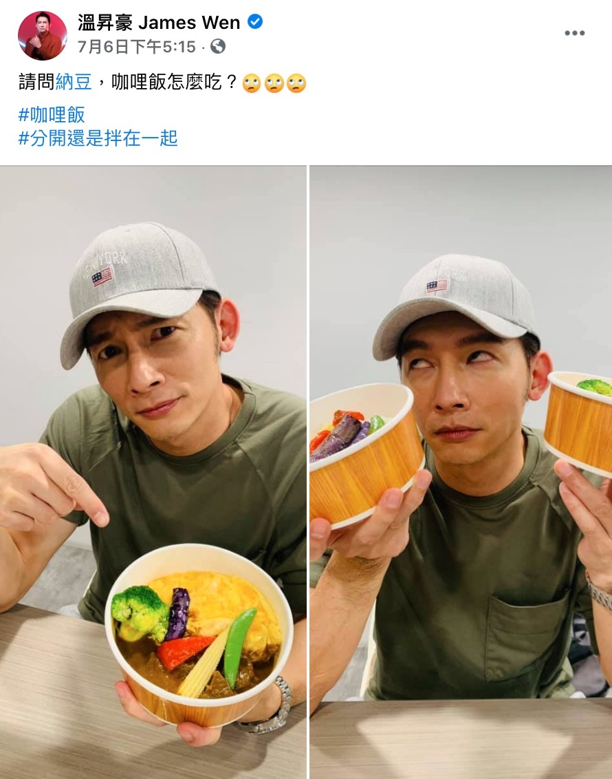 FB@溫昇豪 James Wen