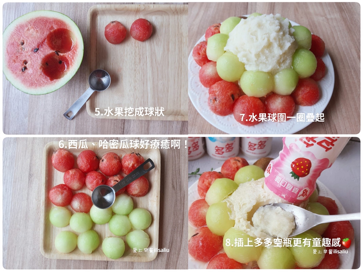 FB@愛上早餐 Ilisaliu