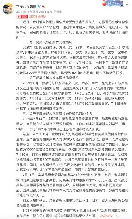 Weibo