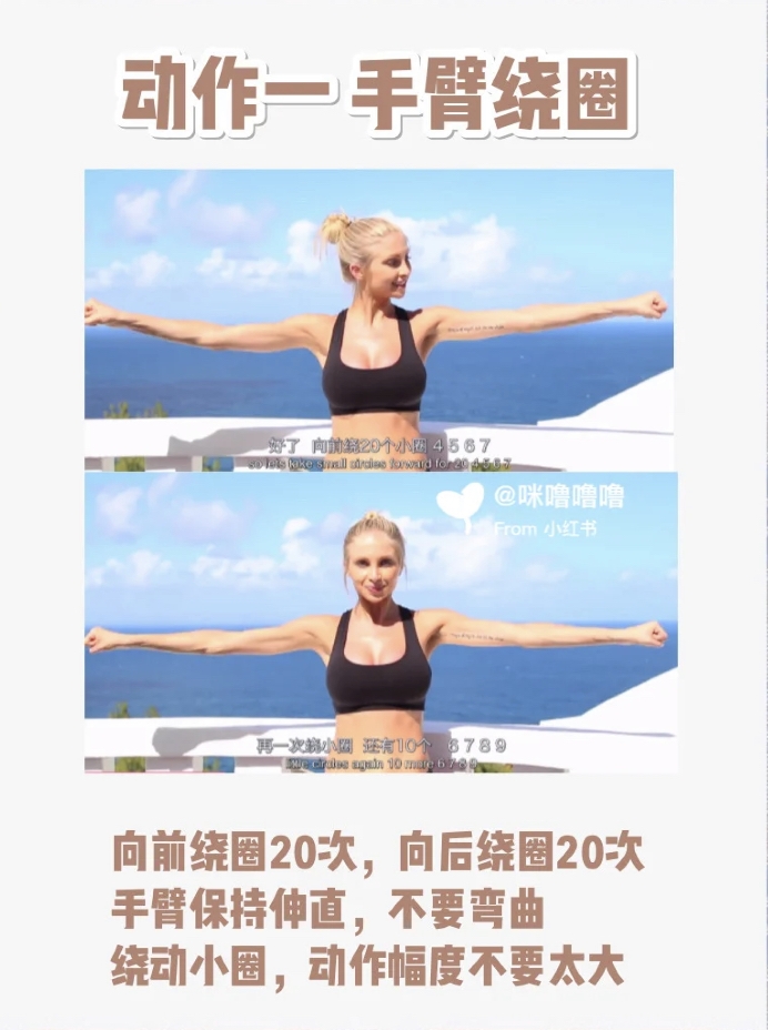小紅書@咪嚕嚕嚕