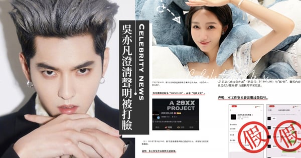 被叫「吳籤」不忍了？吳亦凡發10點聲明反擊『被勒索3464萬』，網揪P圖5大鐵證重重打臉