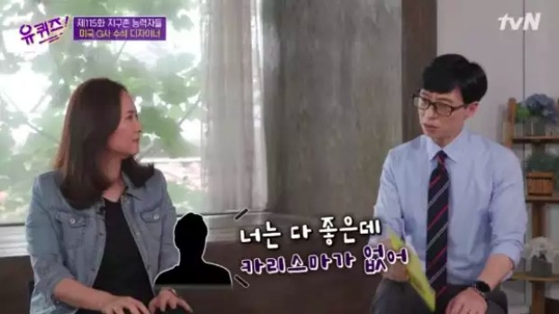 《劉 Quiz On the Block》