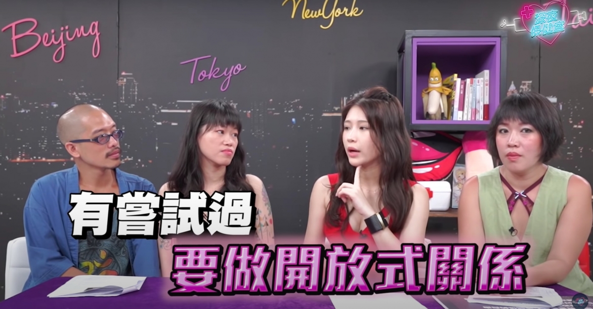 YT@深夜保健室 截圖