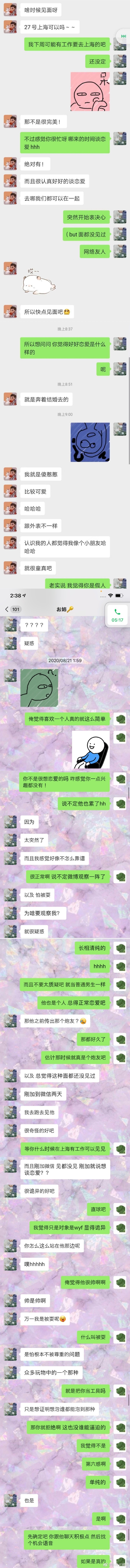 Weibo@張丹三微博