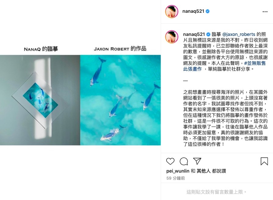 IG@nanaq521