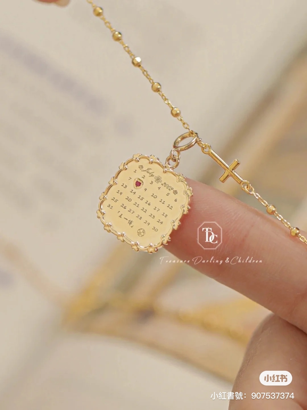 小紅書