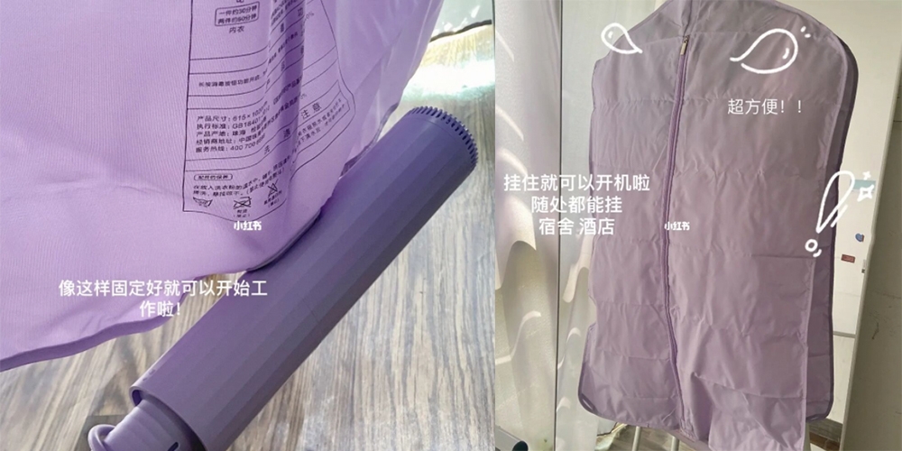 小紅書