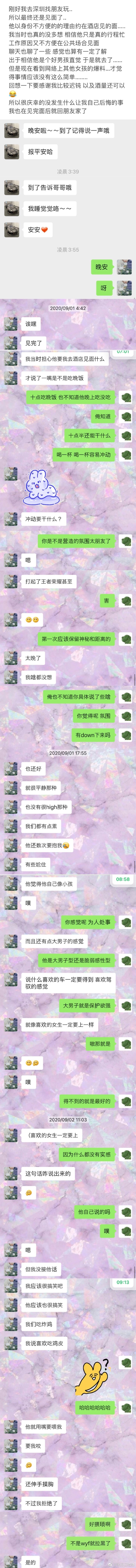 Weibo@張丹三微博