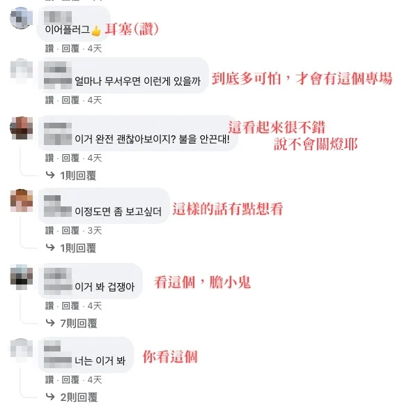 FB@쇼박스(SHOWBOX)