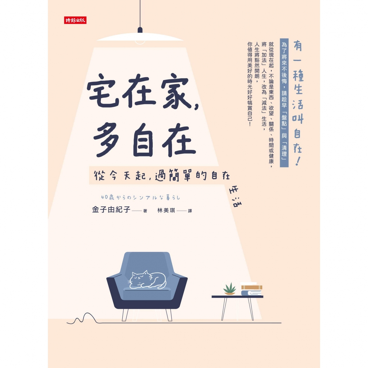 博客來