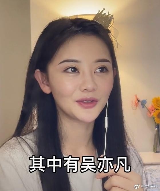Weibo