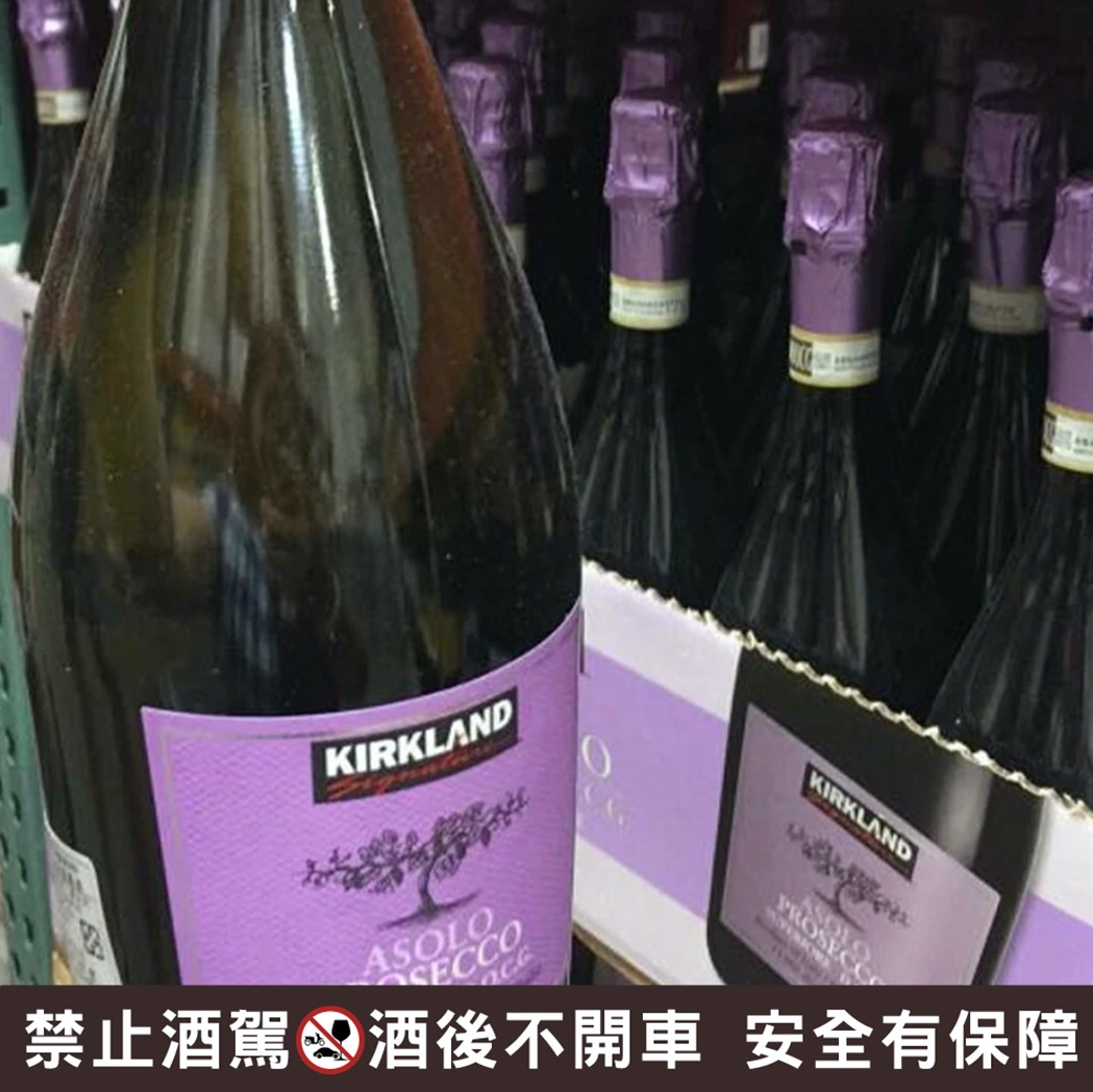 costco必買好市多紫色氣泡酒