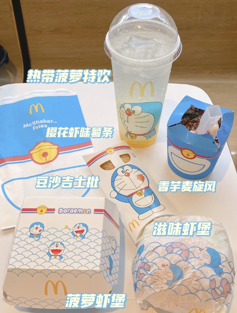 小紅書