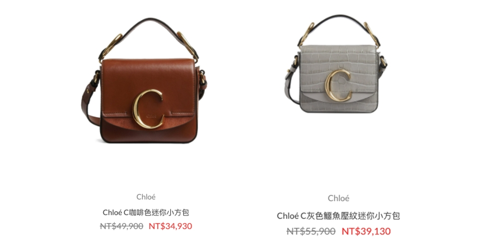 Chloé微風南山專賣店