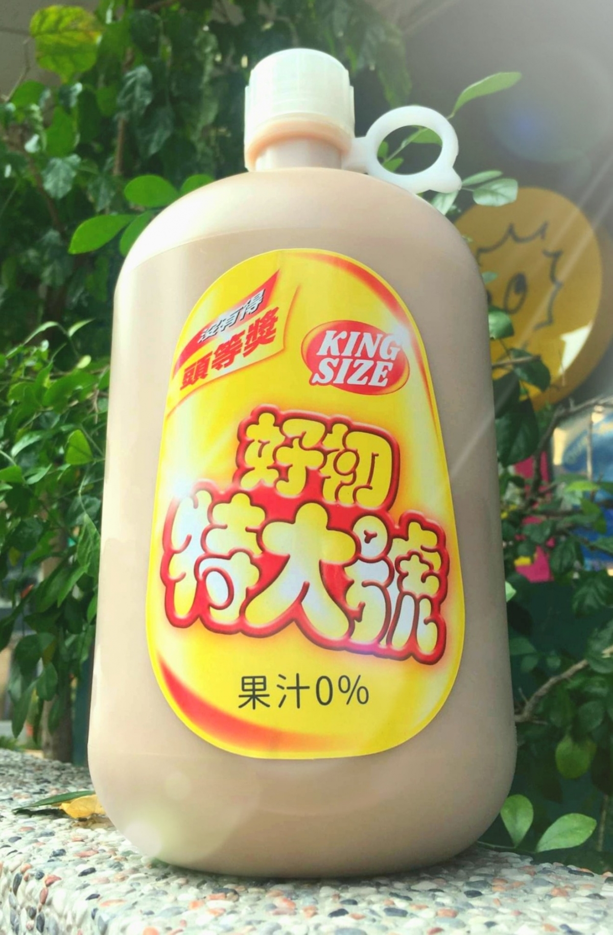 好初奶茶