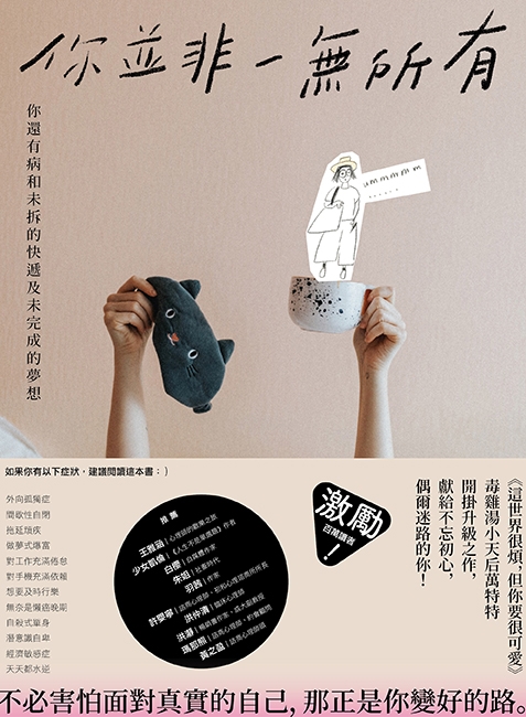 博客來