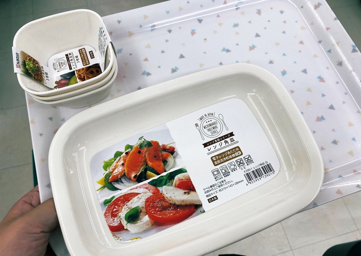 Twitter@etsuko_ichihara