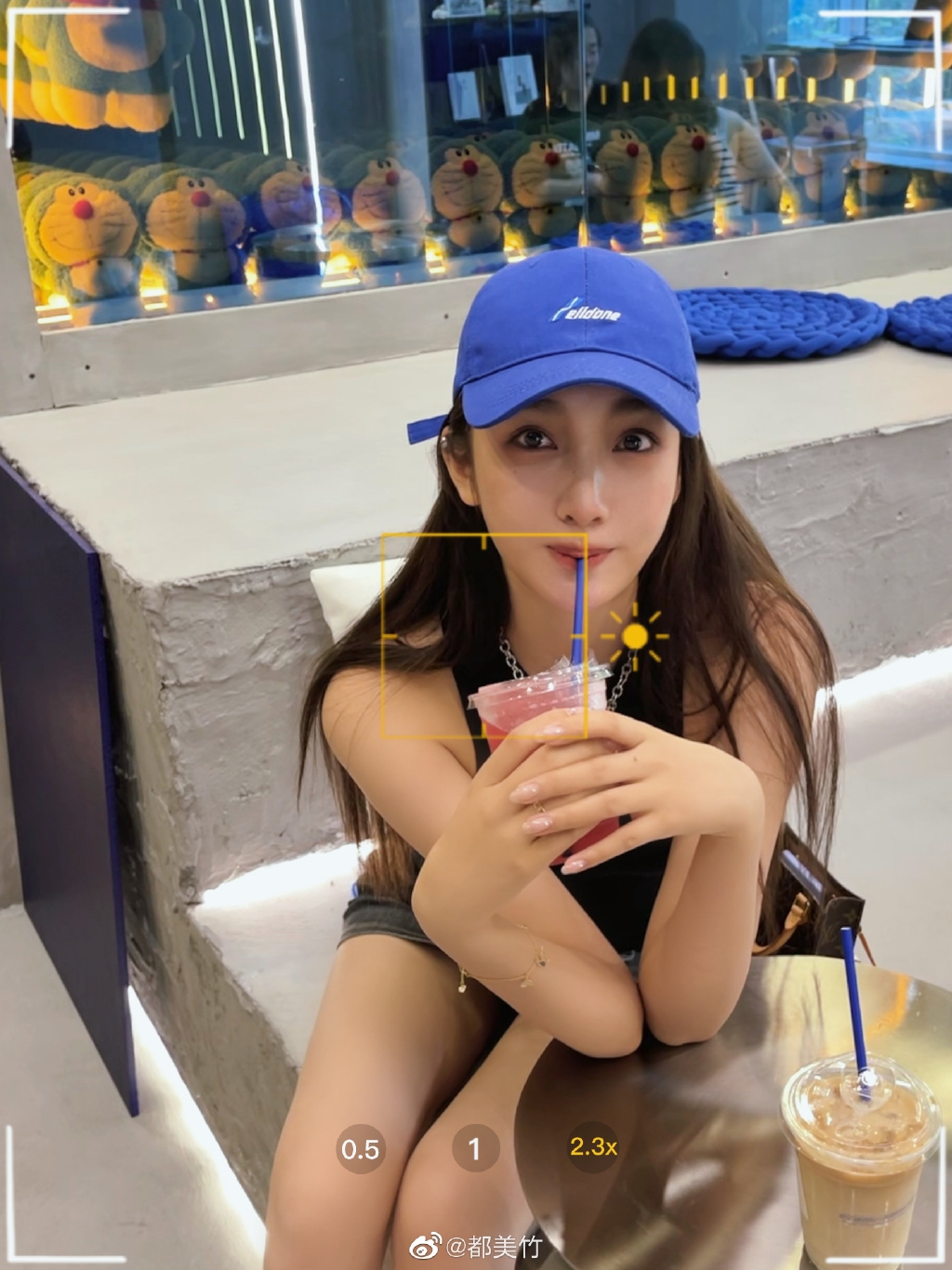 Weibo