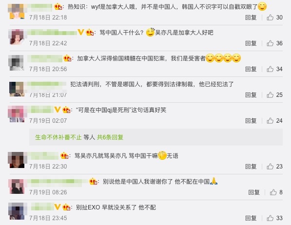 Weibo@会火全娱乐