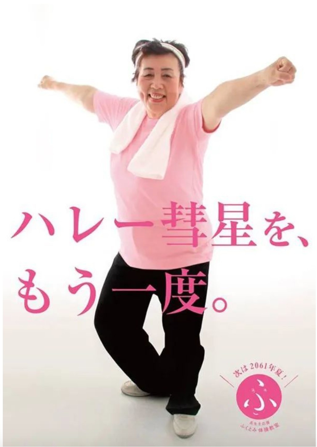 200張超有梗海報,救活!阿伯:『再不設計,我要死了。』