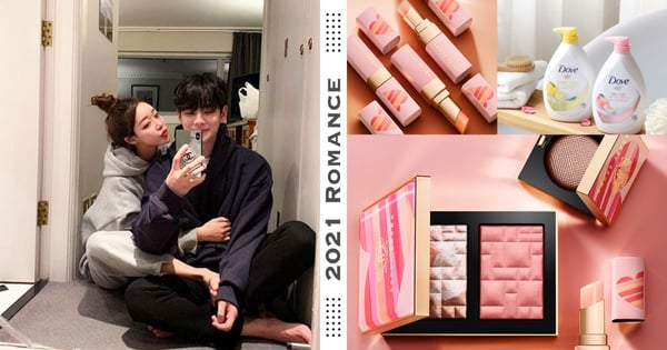 七夕要來啦！約會「7大招」讓你桃花招滿滿！♡ 香味必勝、雙頰打亮，加映熱搜絕美情人節限定彩盤！Bobbi Brown這款必收