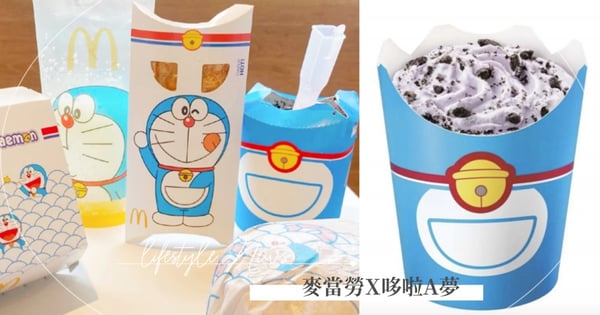 敲碗台灣也要！麥當勞X哆啦A夢推「芋頭冰旋風」、「蝦味搖搖薯條」包裝全換新～好想要吃♡