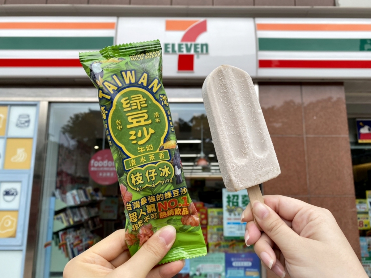 7-11