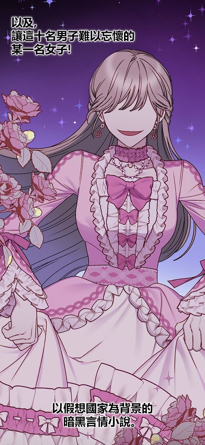 LINE WEBTOON 每日漫畫