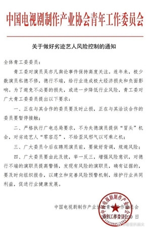 Weibo