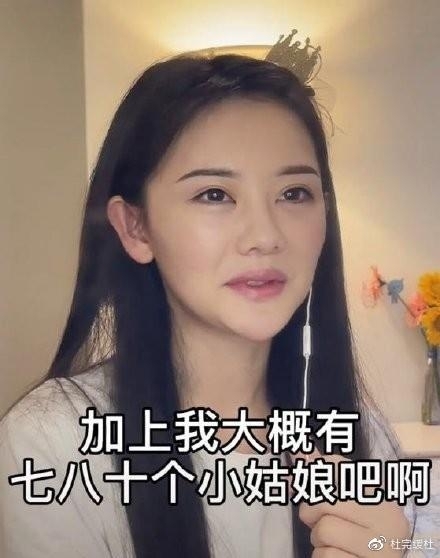 Weibo