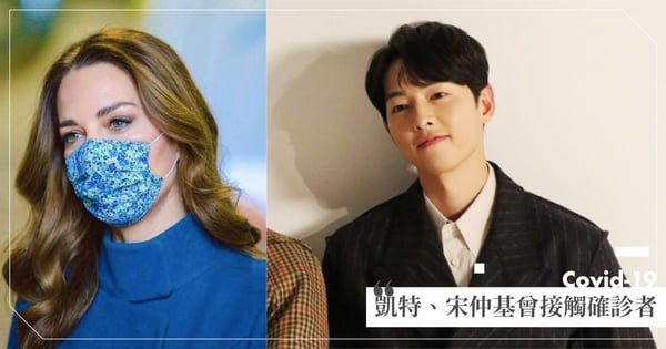宋仲基、凱特王妃驚傳曾接觸確者診！韓星疫情連環爆，26歲偶像打完疫苗仍確診