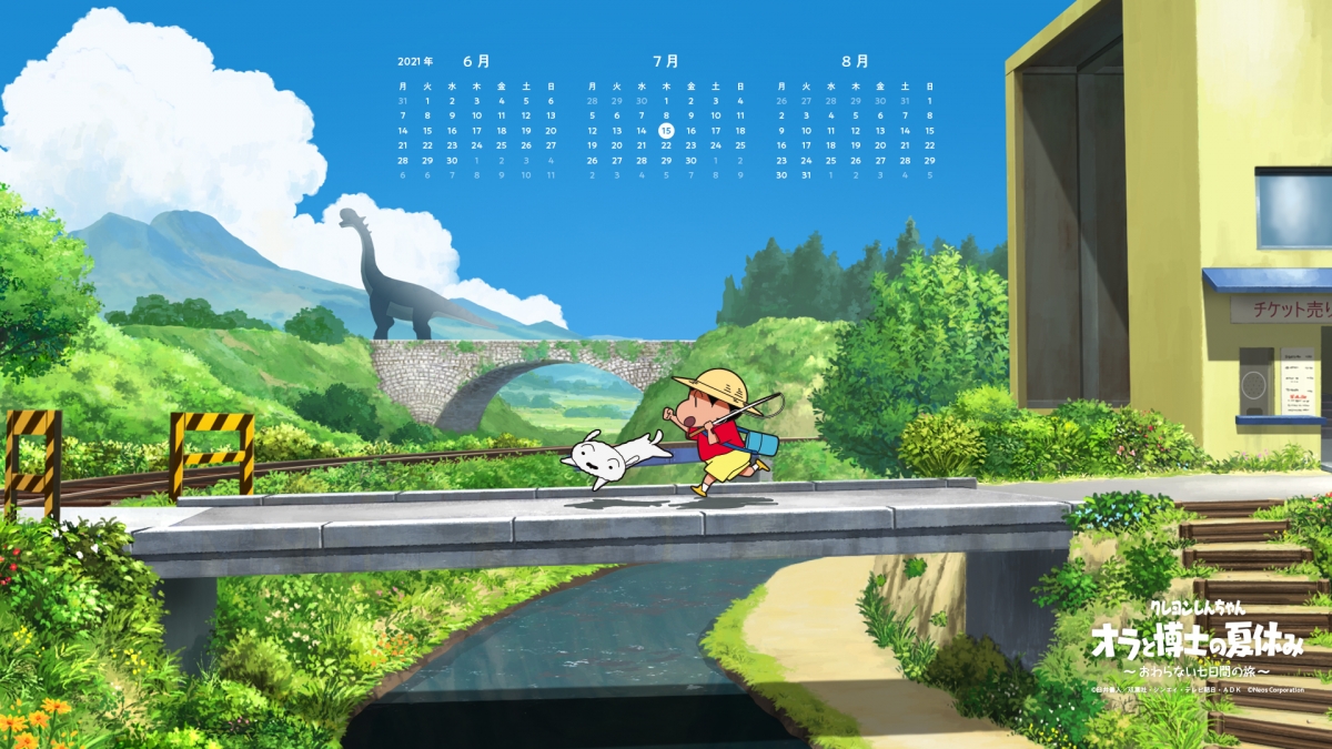 game.neoscorp.jp