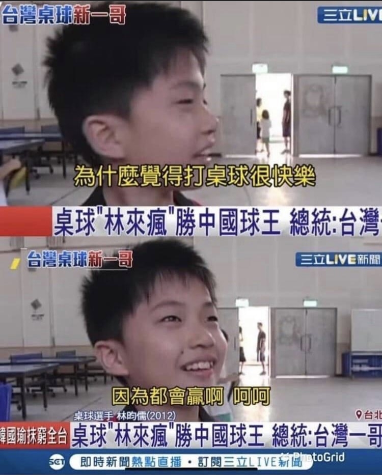 YouTube@三立新聞網