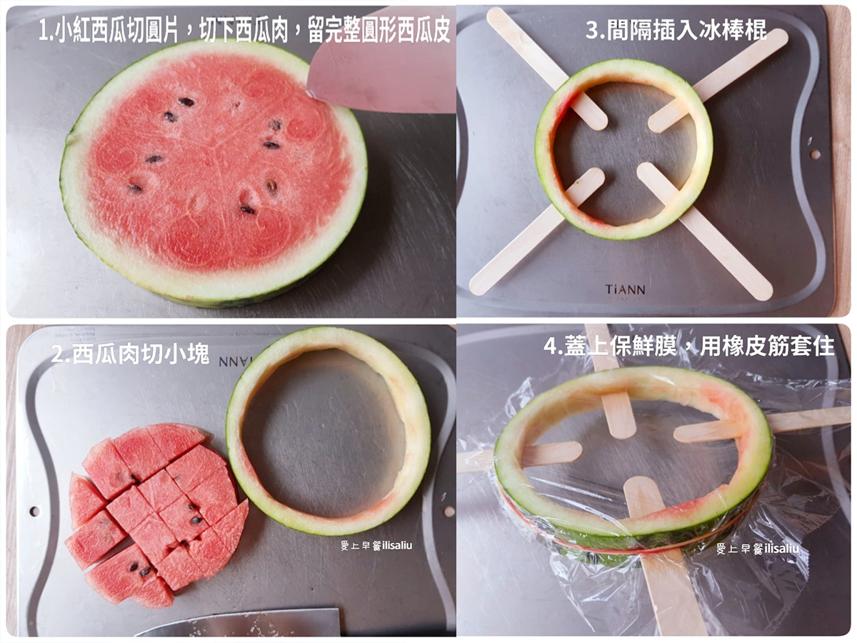 FB@愛上早餐 Ilisaliu