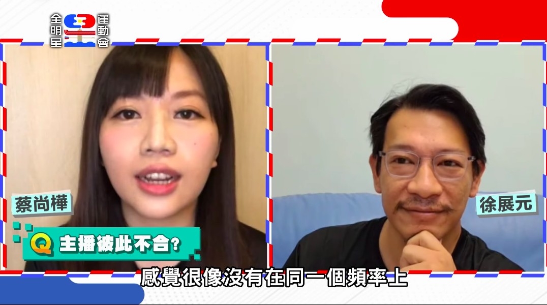 FB@全明星運動會