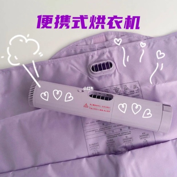 小紅書