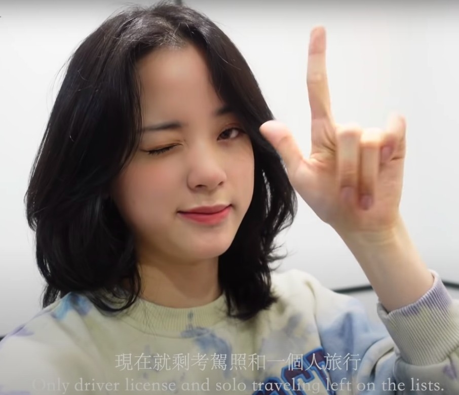 歐陽娜娜Nana OuYang