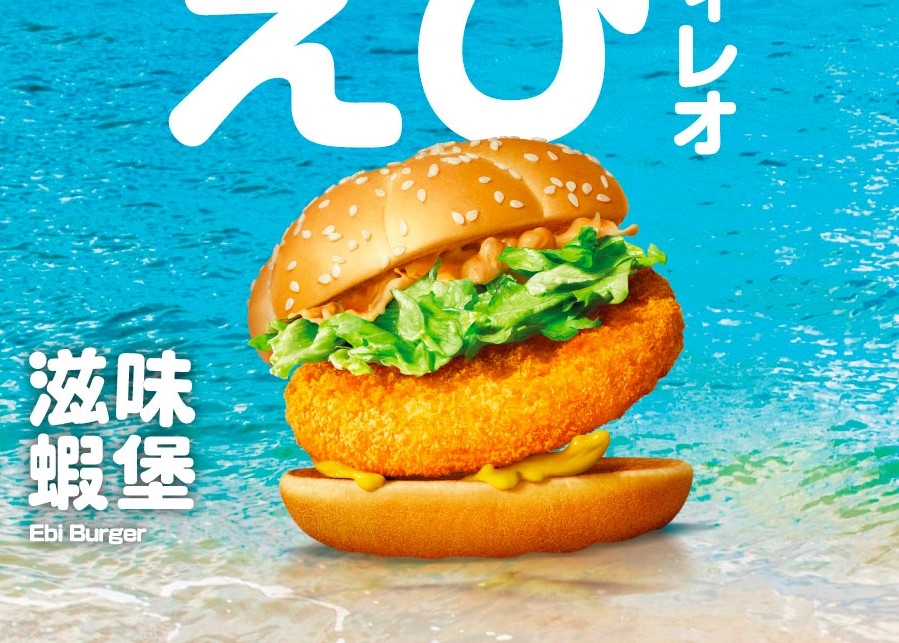 mcdonalds.hk