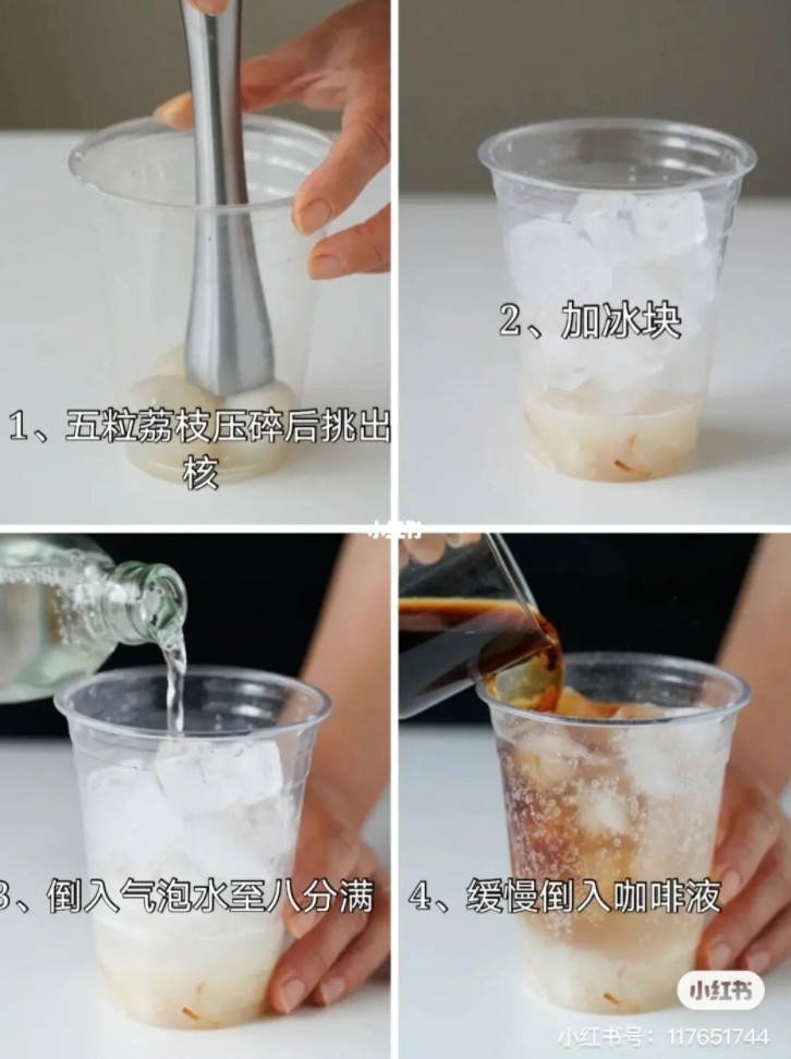 冰美式變化DIY!荔枝、鳳梨氣泡