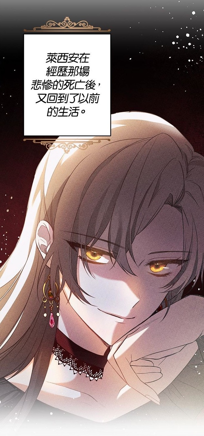 LINE WEBTOON 每日漫畫