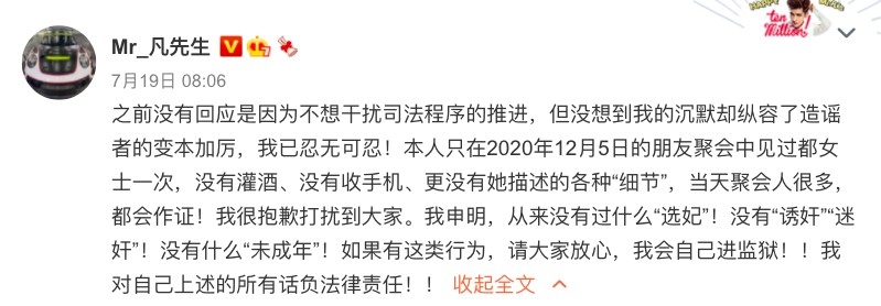 Weibo