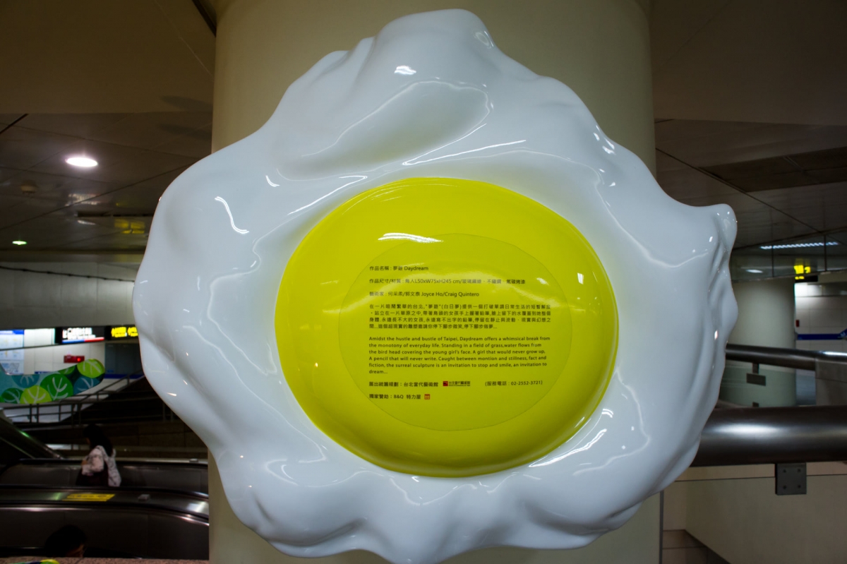 FB@台北當代藝術館 MoCA Taipei