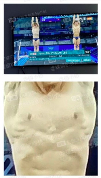 Weibo