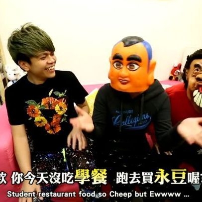 蔡阿嘎公佈20個年輕人常用簡稱:「估咩、飲濃