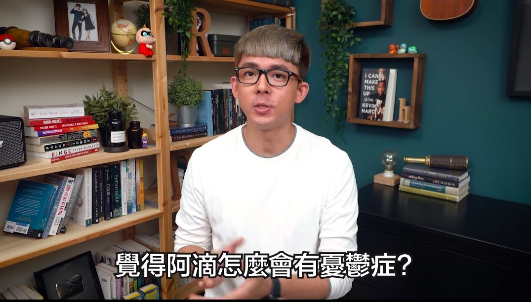 Youtube@阿滴英文