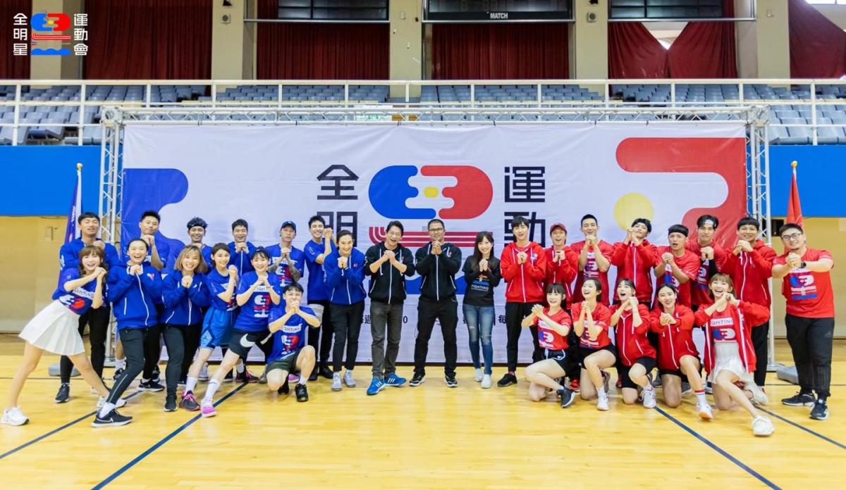 FB@全明星運動會