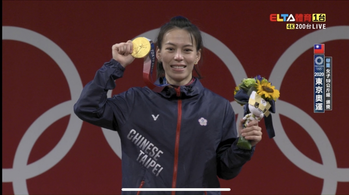 愛爾達直播畫面