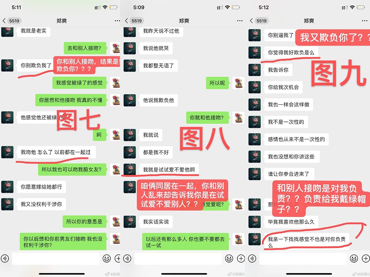Weibo@张恒KN